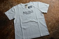 COLIMBO ノーウォークコットンプリントTシャツ「SKY SOLDIERS」柄
