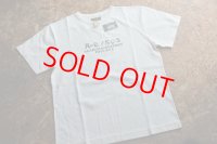 COLIMBO ノーウォークコットンプリントTシャツ「SKY SOLDIERS」柄