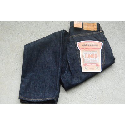 画像1: ストラスバーガー JUMBO14.5ozセルビッチストレートジーンズ