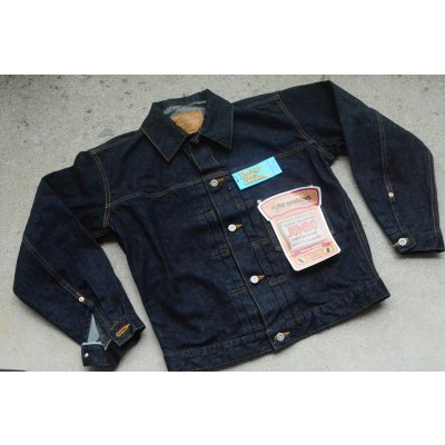 画像1: ストラスバーガー 14.5oz セルビッチ 1st デニムジャケット WWII