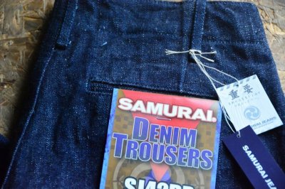 画像3: SAMURAIJEANS2022SS 近年注目度の高いデニムのトラウザーズ17oz