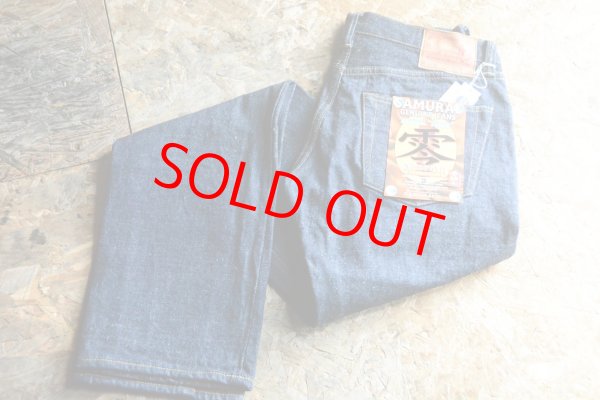 画像1: 再入荷☆SAMURAIJEANS 零モデル17oz武士道セルビッチやや細身ストレート「S5000VXII」 (1)