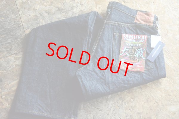 画像1: SAMURAIJEANS S3100VX 「零＋」大戦モデルワイドストレート (1)