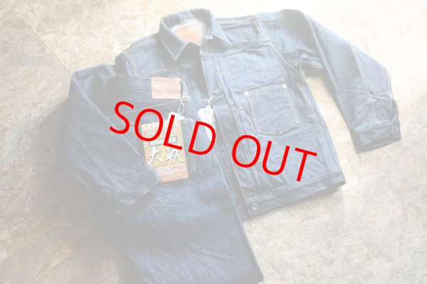 画像1: サムライジーンズ 17oz武士道セルビッチ大戦デニムジャケット「WWII model」 (1)