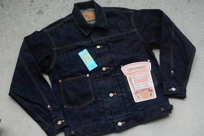 画像1: ストラスバーガー 14.5ozセルビッチ PH101セカンドタイプデニムジャケット